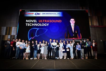 บริษัท ซี เอ็ม ซี ไบโอเท็ค จำกัด ร่วมกับ Canon Medical Systems Corporation จัดงานอบรมเชิงปฏิบัติการ Novel Ultrasound Technology